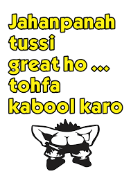 D179a558816919 5a0abd30ab21c Png 1240 1753 Funny Attitude Quotes Cute Funny Quotes Swag Quotes