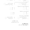 Copyright © 2010 training games, inc. 1