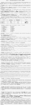 математика 3 класс аргинская ивановская кормишина 1 часть ответы Gdz Praktikum Obshestvo 10 Klass Bogolyubov Matrice