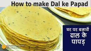 How To Make Urad Papad Or Papadam Or Poppadoms Start To Finish Youtube Indian Food Recipes Recipes Food