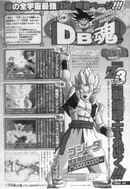 For example, tien's power level during the trunks saga will be around 70,000 and will increase somewhat when he levels up, but will be around 2,000,000 when the story reaches the androids saga. List Of Power Levels Dragon Ball Wiki Fandom