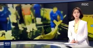 Untuk pengguna ponselpintar yang mencari xxnamexx mean in indonesia twitter video download free. Korean Media Report Sparks Outcry Over Abuse Of Indonesian Crew Members On Chinese Fishing Ships The Diplomat