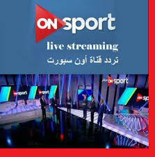 إم‌ بي‌ سي 1 (بالإنجليزية: Ø§Ù„Ø¥Ø´Ø§Ø±Ø© Ø§Ù„Ø£Ù‚ÙˆÙ‰ ØªØ±Ø¯Ø¯ Ù‚Ù†Ø§Ø© Ø£ÙˆÙ† ØªØ§ÙŠÙ… Ø³Ø¨ÙˆØ±Øª Ontime Sport Hd1 2 3 Ø§Ù„Ø¬Ø¯ÙŠØ¯ ÙØ¨Ø±Ø§ÙŠØ± 2021 Ù‚Ù…Ø± Ù†Ø§ÙŠÙ„ Ø³Ø§Øª ÙƒØ§ØªØ±ÙˆÙ„Ù†ÙŠØ§ Ø§Ù„Ø§Ø®Ø¨Ø§Ø±ÙŠ
