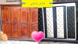 تغليف خزانة الملابس قديمة كيفاش نغلف ماريو قديم بالجلد Old Wardrobe Packaging Youtube