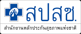 Jun 05, 2021 · 1.เมื่อวันที่ 2 มิถุนายน 2564 สปสช. à¸ªà¸›à¸ªà¸Š