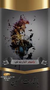 We did not find results for: Ø¹Ø§Ø´ÙˆØ±Ø§Ø¡ Ø§Ù„Ø­Ø³ÙŠÙ† Ù£Ù© Movie Posters Poster Art