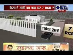 How to do registration for pm modi 1 bhk rental housing scheme. Modifications At 7rcr Narendra Modi S New House Youtube