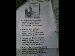 Pupujian sunda assalamualaikum wr wb terimakasih sudah berkunjung ke halaman blog ini. Contoh Pupujian Pepeling Cara Golden