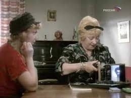 похороните меня за плинтусом смотреть онлайн в хорошем качестве Ranevskaya Karty Ne Vrut Fitil 1964 Youtube Filmy Komiki Pesni