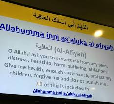 Complete Dua Afiyah Sunnah Prayers Islamic Phrases Reminder Quotes