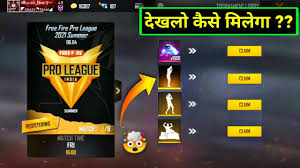 With a strong investment from garena in brazil, bbl was chosen to produce the first season of the free fire pro league. Ff New Event Free Fire Pro League India Rewards And Registration Pro League Event Pro League Youtube