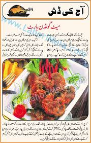 Urdu recipes of beef steak, easy beef steak food recipes in urdu and english. Beef Recipes In Urdu By Chef Zakir Taste Foody