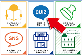 株式会社アップル コーポレートサイト