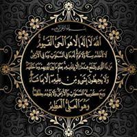 صراحة محمد نور