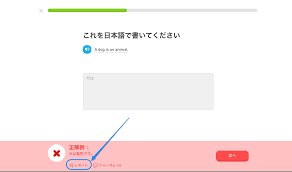 文章や翻訳に関する問題を報告するには？ – Duolingoヘルプセンター