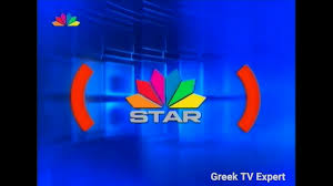 We did not find results for: Star Channel Greece Ident 1 2006 2007 Youtube