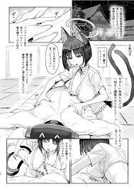 エロ漫画】主人公が通うモテ効果もありそうなメンズエステ は美少女とお姉さん2人からエッチで濃厚なサービスを受けることができるから今日もヌルヌルでぐちょぐちょ！