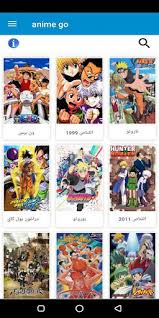 Watching anime on your android devices. Download Anime Go Free For Android Anime Go Apk Download Steprimo Com
