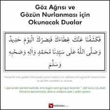 Goz Agrisi Ve Gozun Nurlanmasi Icin Okunacak Dualar Es Seyyid Suleyman El Huseyni Hazretlerinin Havas Ul Kuran Kenz Ul Havas Adli Kitabinda Go Dua Pray Islam