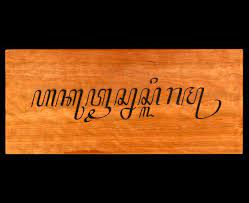 Original Carving I Love You In The Endangered Javanese Script Alphabet Games Sumi E Painting Javanese