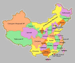 Classified into autonomous regions, autonomous prefectures, and autonomous counties.4 autonomous ii. The Administrative Center Of China Which City Provinces Of China All Provinces On The Map Of China Are Here Administrative Regions With Special Status