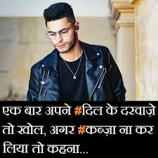 Best 2022 Flirty Hindi Captions For Instagram Flirty Insta Captions
