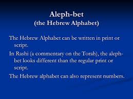 Hebrew but was nonetheless strongly influenced by the early hebrew script. Judaism Ppt Video Online Download