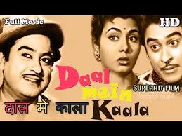 Image result for Daal Mein Kaala