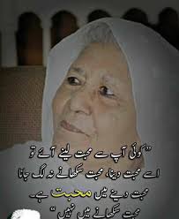 1280 x 720 jpeg 83 кб. Nimra Ahmed Photos Facebook