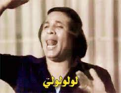 tumblr n142jidk4x1rtt08so5 250 gif 245 189 funny cartoon quotes funny christmas jokes memes funny faces