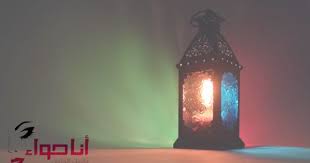 شهر رمضان أدعية رمضان 2017 أجمل صور الادعية novelty lamp table lamp lamp