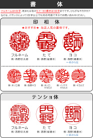 象牙 上 印鑑 単品 18 0ミリ 美しい印鑑の西野オンライン工房