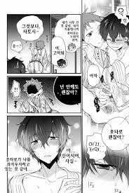 Kogane Purin] Boku to Koi o Shiyou yo Houtarou! – Hyouka dj [KR] - Gay Manga  | HD Porn Comics