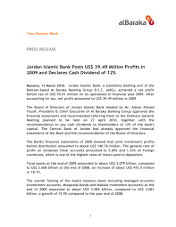 Islamic banking is a system of banking that is consistent with shariah principles (islamic rulings) and its practical application through the development the bank relies on achieving the rights of god and the people together, the rights of the individual and the community as well as the world and the afterlife. Winners Of Prestigious World Islamic Banking Awards