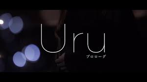 Official】Uru 「プロローグ」Premium Studio Live - YouTube