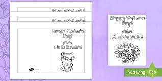 Steam gift cards are one of the best ways to buy games and entertainment online. Mother S Day Gift Card Template English Spanish Mother S Day Card Template