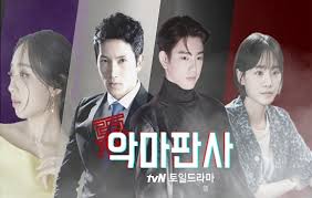 악마판사 갤러리 - 커뮤니티 포털 디시인사이드