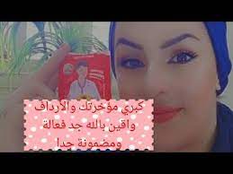 اخطر وصفة لتكبير المؤخرة والأرداف اقسم انها مضمونة واقتصادية youtube