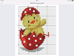 Eine anleitung für anfänger zum kreuzstich: 8ad648fb5ed7467855d7b611bd1144b0 Png 2048 1536 Kreuzstichmuster Sticken Kreuzstich Sticken