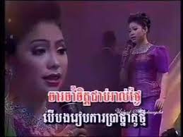 កំពង់ហ្លួងដួងចិត្ត(ភ្លេងសុទ្ធ)ច្រៀងខារ៉ាអូខេតាម youtube,khmer karaoke sing  along,