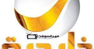 أحدث تردد قناة روتانا خليجية hd الجديد 2020 نايل سات وعربسات موقع برامجنا