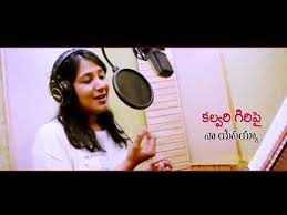 New Telugu Good Friday Songs 2020 Kalvari Giripai Na Yesayya Shwethamohan Kyratnam Sureshnittala Youtube In 2020 Good Friday Songs Jesus Songs Songs