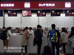 韓國 線上免稅店特價再七折 訂購秘笈大公開 樂天 新羅 新世界 登機證的自白 lotte confessions flip clock