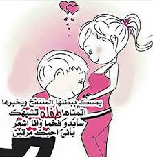 صور حوامل 2021 حوامل حمل رضاعة ولادة Couple Wallpaper Drawing Sketches Quotations