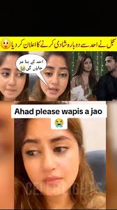Sajal Ali TikTok Wedding