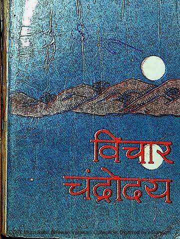 Book Cover