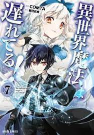 異世界魔法は遅れてる 7巻 ネタバレ 無料 一つの結論へたどり着く ヌガージュナ おすすめの何度読んでも面白い漫画を紹介 面白い漫画 魔法 異世界