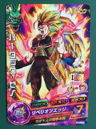 Super Dragon Ball Heroes P Promo Card Bardock Gdpj 07 Free Shipping V Jump New Dragon Ball Anime Anime Artwork