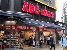More than 70% of japan consists of mountains, including more than 200 volcanoes. Chinese Sneaker Fans Seen Lifting Abc Mart S 9 Month Profit Nikkei Asia