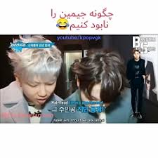 آموزش عکس گرفتن♡,ادیت از عکس خودم,عکس های ادیت شده از فروزن,ادیت حرفه ای عکس,آیدولایی که عکس تهیونگ عکس بک&zwnj;گراندشونه((:,عکس جدید منتشر شده از قسمت آرزوساز عکس ابر قهرمان ها aylin.miraculous Bts Ú†Ú¯ÙˆÙ†Ù‡ Ø¬ÛŒÙ…ÛŒÙ† Ø±Ùˆ Ù†Ø§Ø¨ÙˆØ¯ Ú©Ù†ÛŒÙ…